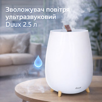 Зволожувач повітря ультразвуковий Duux 2.5 л — тихий стильний humidifier для дому, дитячої та спальні