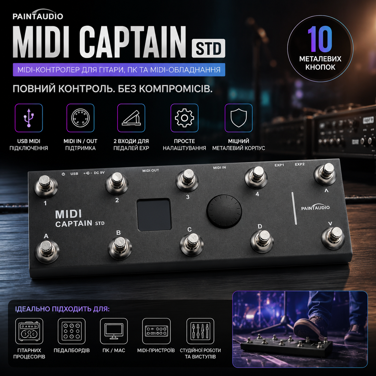 Купити Портативний MIDI-контролер Paint Audio MIDI CAPTAIN STD